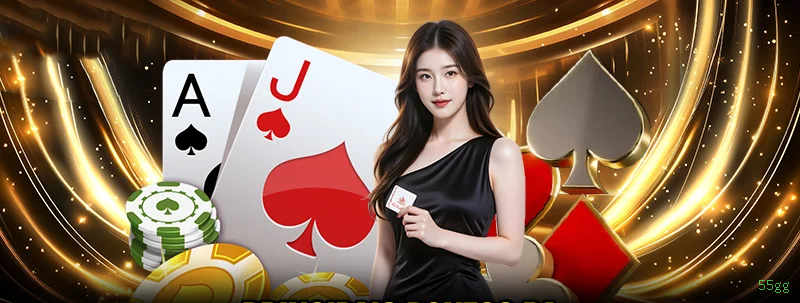 Login rápido no app 55gg